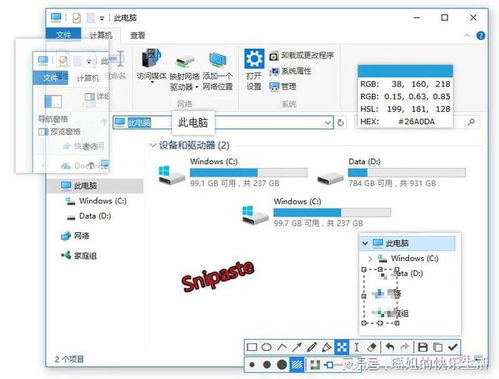 電腦必備軟件，個個都是精品 基礎(chǔ)軟件服務指南